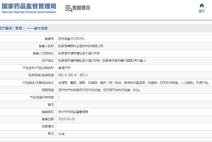 微信截图_20250312140644.png