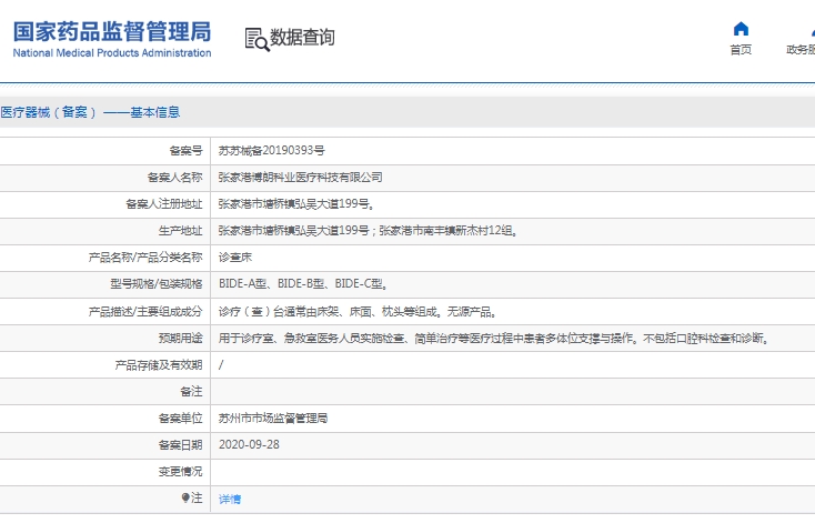 微信截图_20250312141024.png