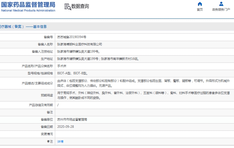 微信截图_20250312141216.png