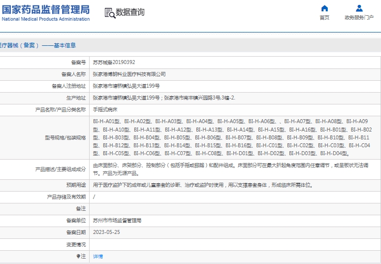 微信截图_20250312141401.png