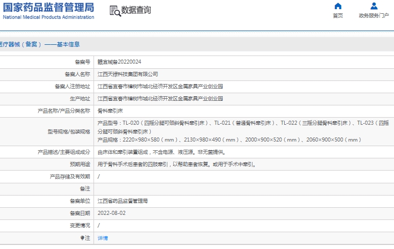微信截图_20250312142417.png