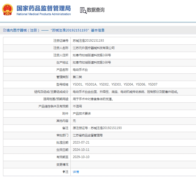 微信截图_20250312143253.png