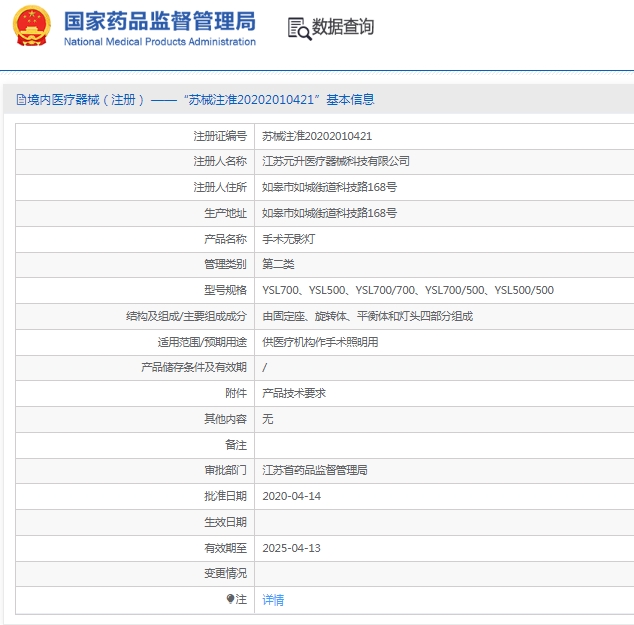 微信截图_20250312143608.png
