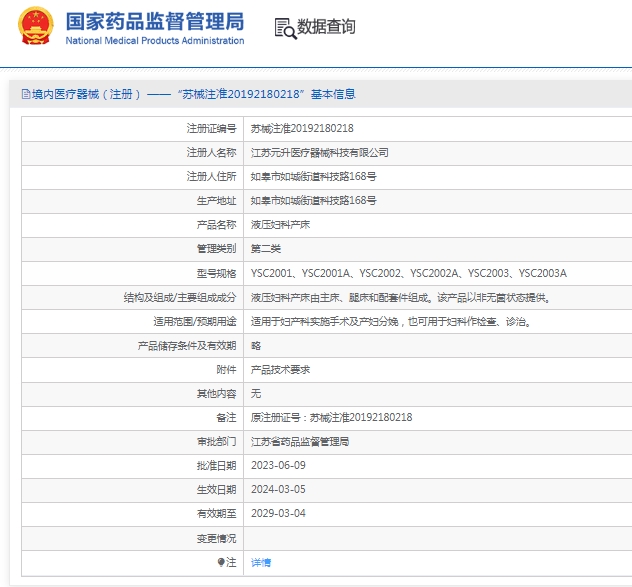 微信截图_20250312144217.png