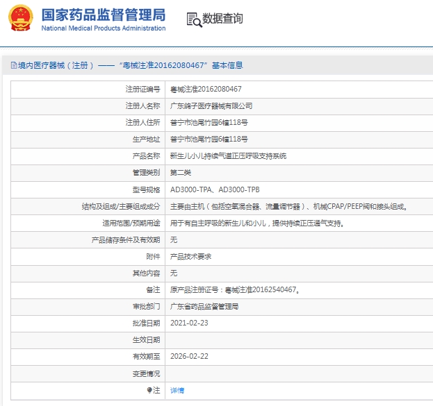 微信截图_20250312145251.png