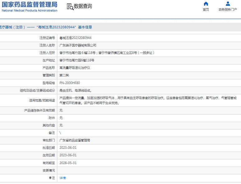 微信截图_20250312145543.png