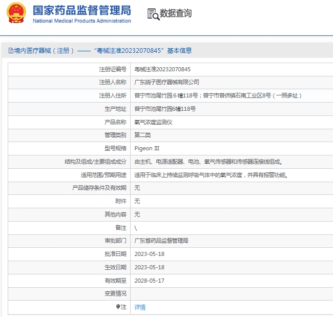 微信截图_20250312145807.png