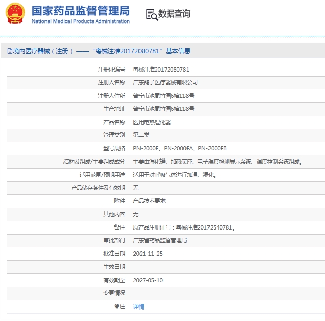 微信截图_20250312150244.png