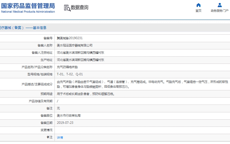 微信截图_20250313135031.png