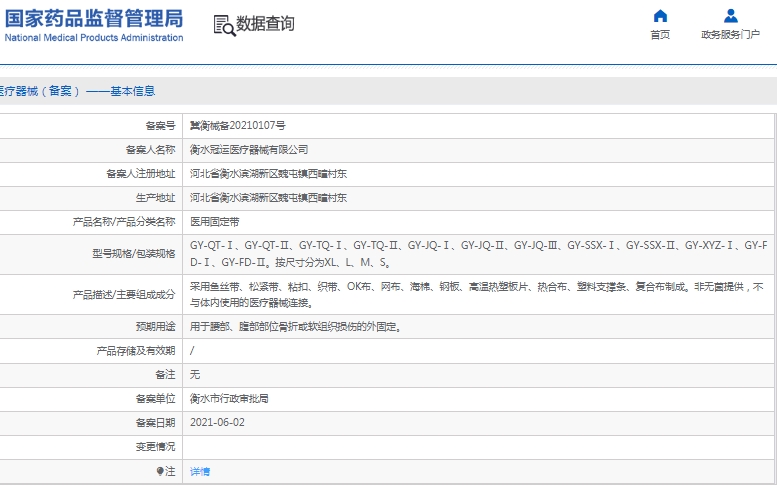 微信截图_20250313135501.png
