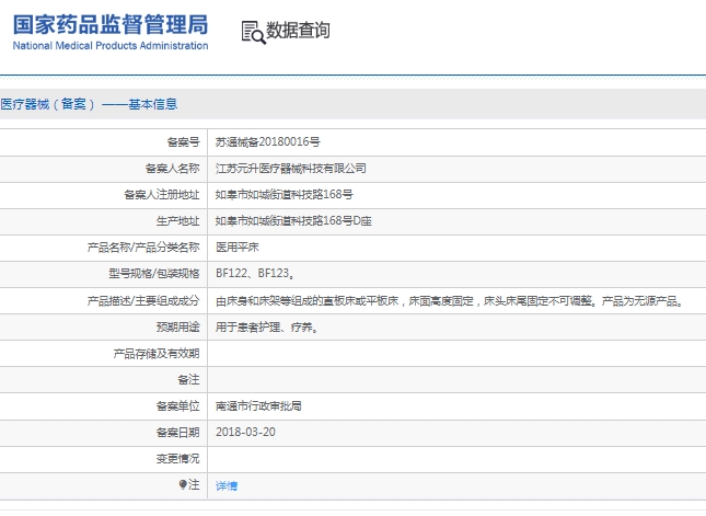 微信截图_20250313140239.png
