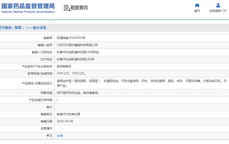 微信截图_20250313140454.png