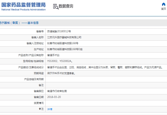 微信截图_20250313140902.png