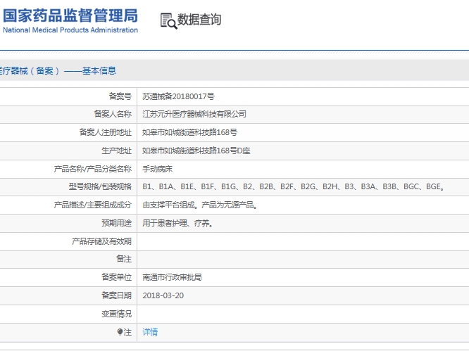 微信截图_20250313141624.png