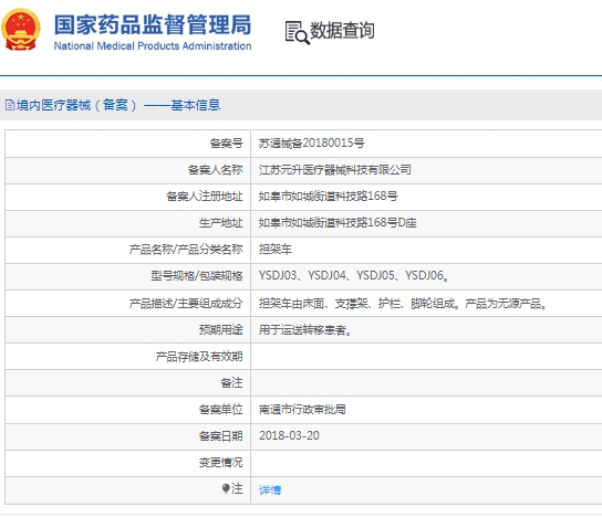 微信截图_20250313141826.png