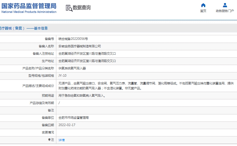 微信截图_20250313144101.png