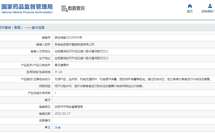 微信截图_20250313144319.png