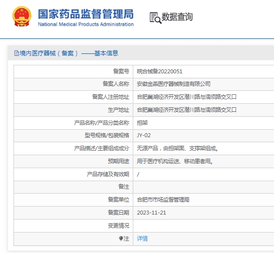 微信截图_20250313144622.png