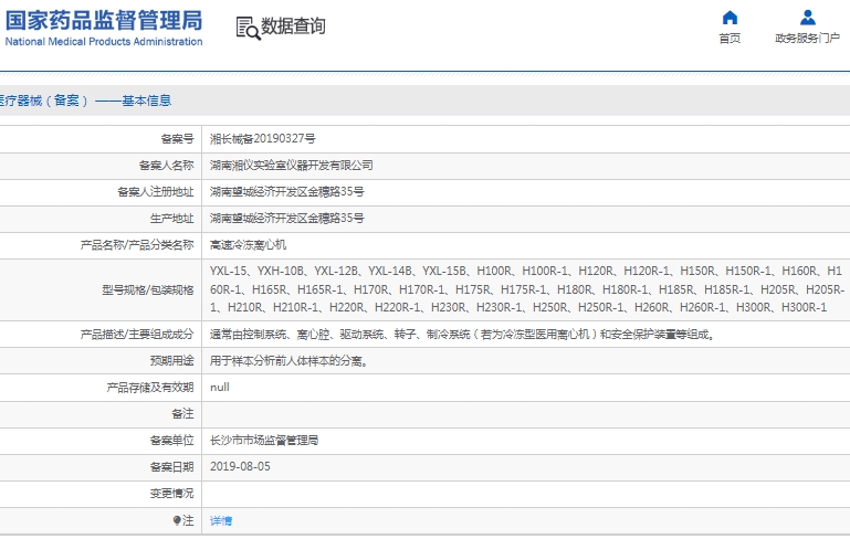 微信截图_20250313154326.png