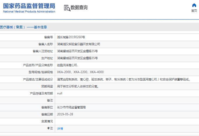 微信截图_20250313155511.png