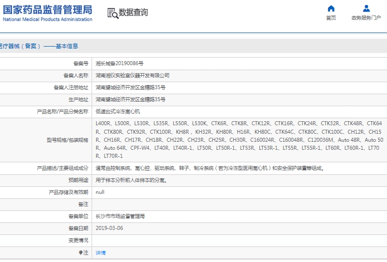 微信截图_20250313160636.png