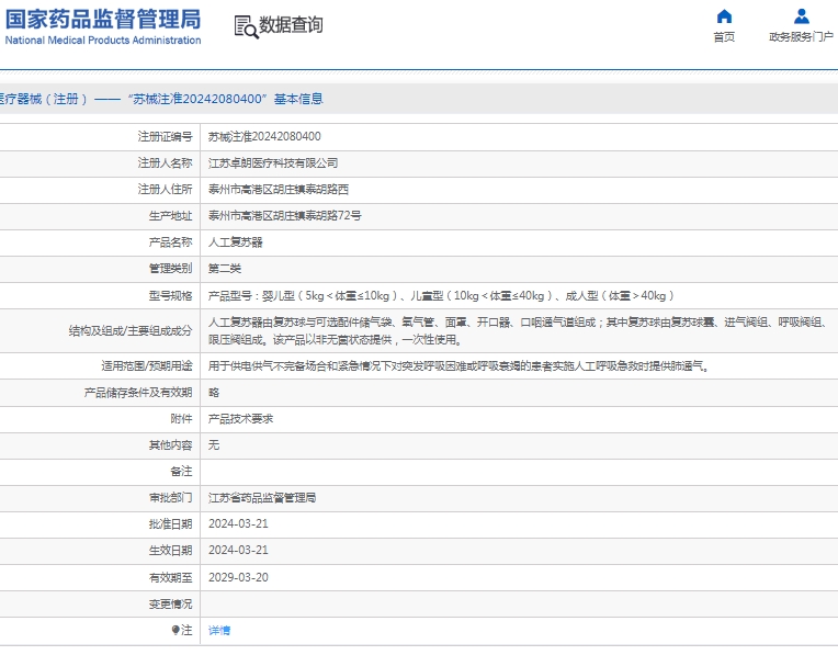 微信截图_20250313163710.png
