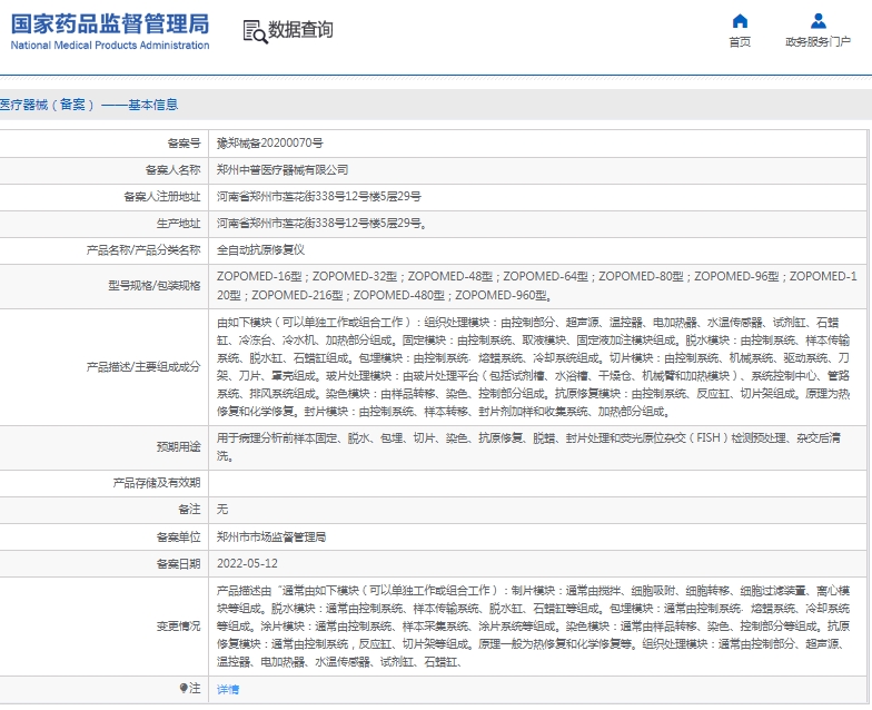 微信截图_20250313165122.png