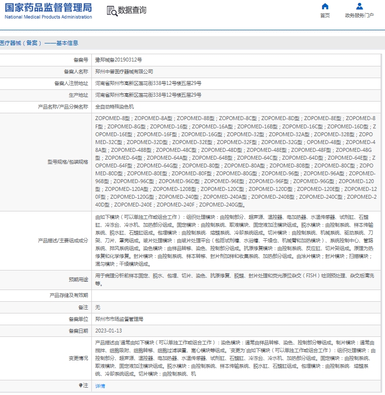微信截图_20250313165737.png