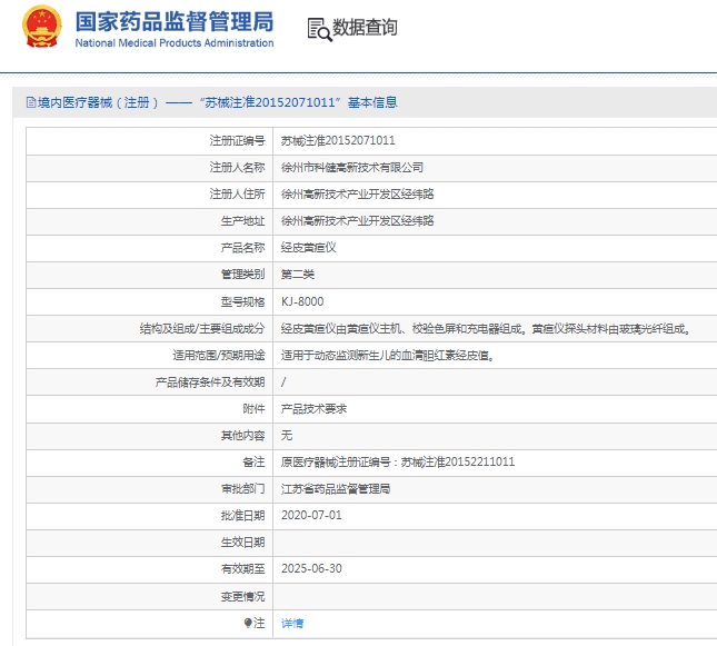 微信截图_20250317105453.png