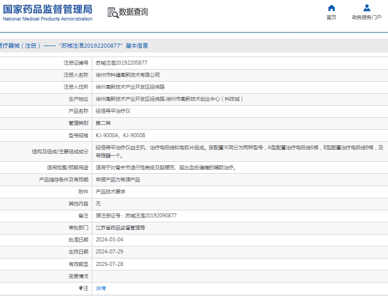 微信截图_20250317105835.png