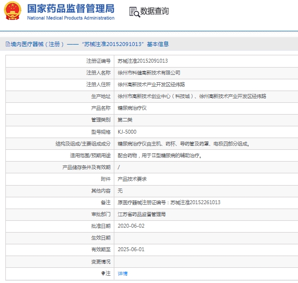 微信截图_20250317110134.png