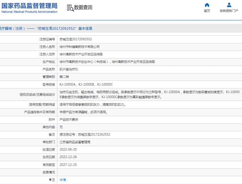 微信截图_20250317110341.png