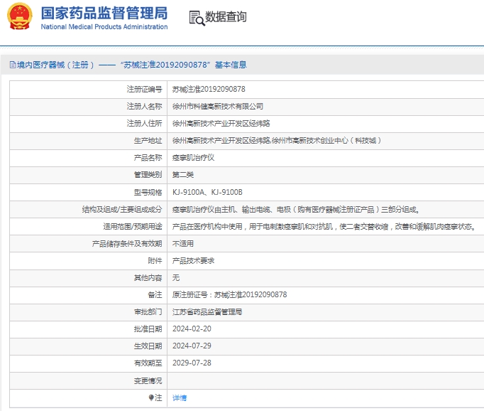 微信截图_20250317110800.png