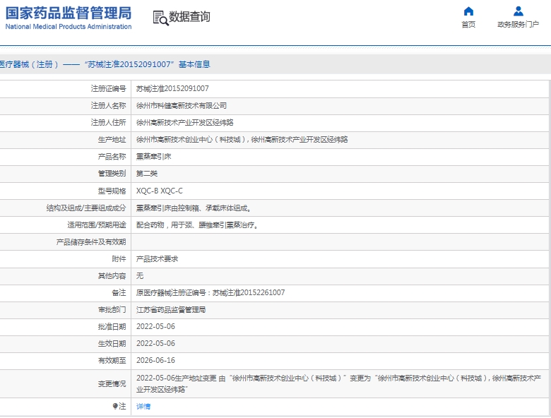 微信截图_20250317111214.png