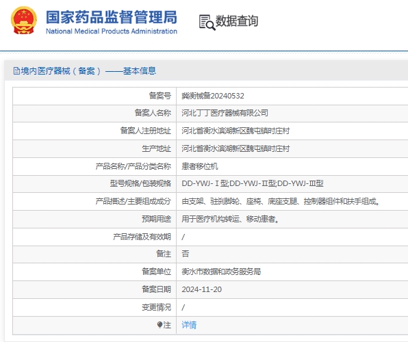 微信截图_20250317112015.png