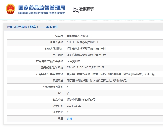 微信截图_20250317113447.png