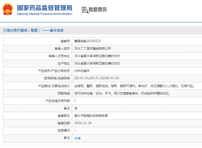 微信截图_20250317113701.png