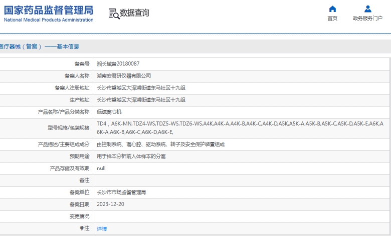 微信截图_20250317114246.png