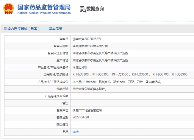 微信截图_20250317130918.png