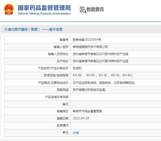 微信截图_20250317131403.png