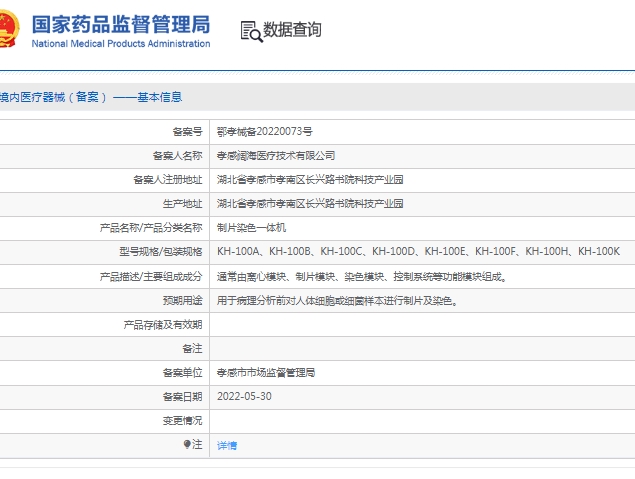 微信截图_20250317131648.png