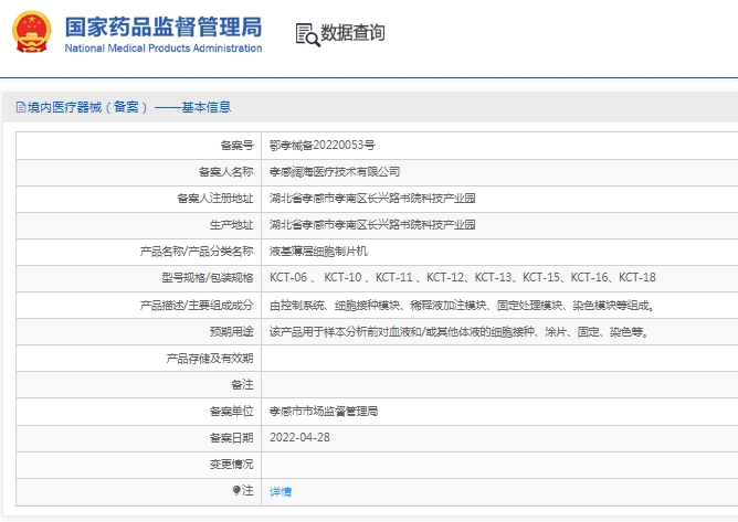 微信截图_20250317131910.png