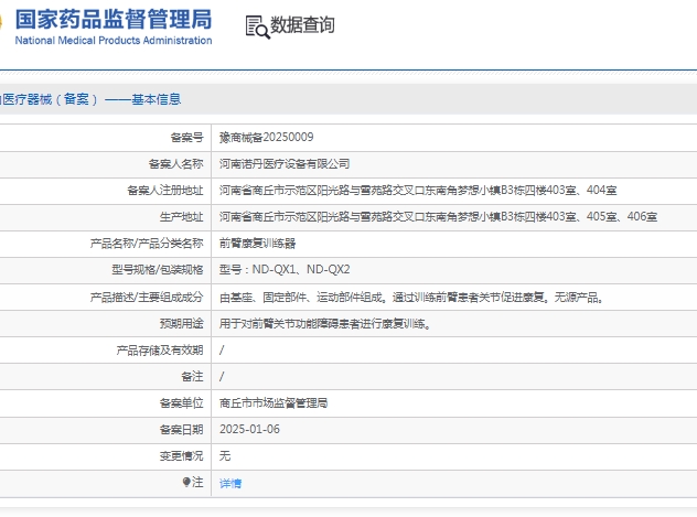 微信截图_20250317132406.png
