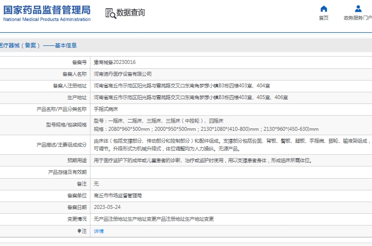 微信截图_20250317132551.png