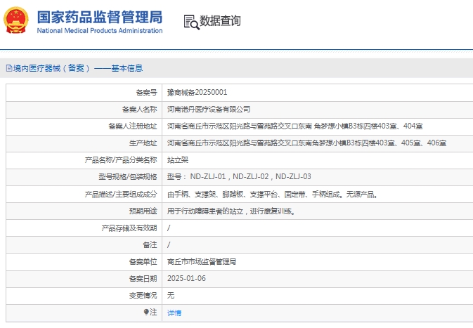 微信截图_20250317132807.png