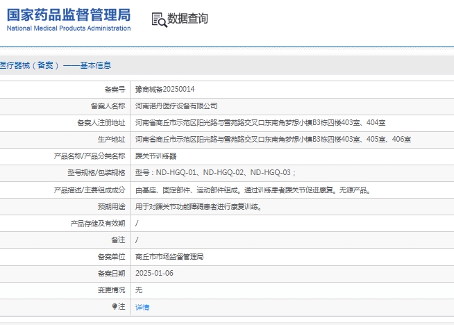 微信截图_20250317133216.png