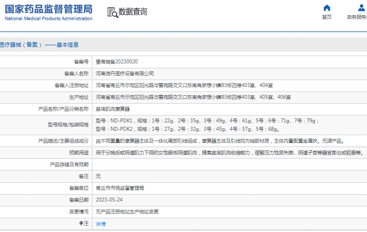 微信截图_20250317133427.png