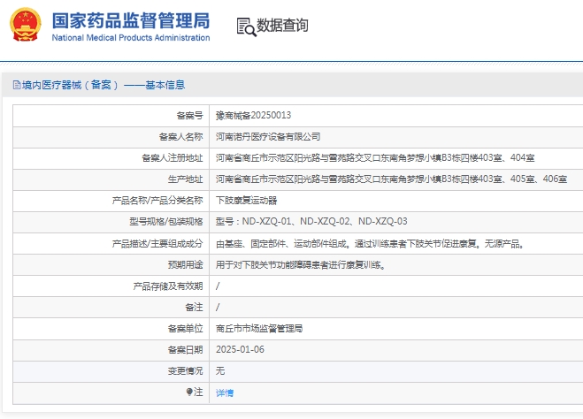 微信截图_20250317133651.png