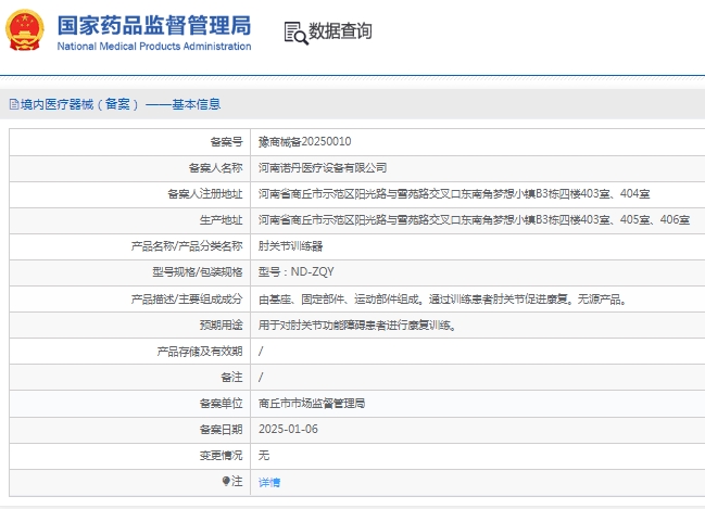 微信截图_20250317133905.png