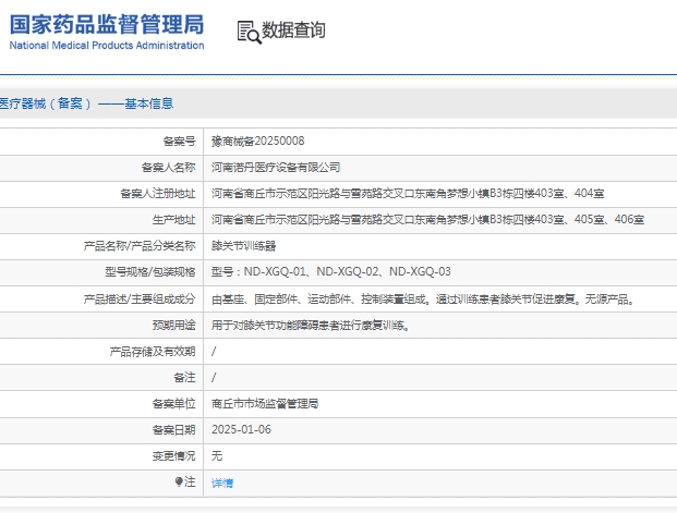 微信截图_20250317134339.png